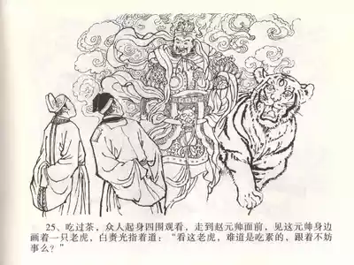 第29頁圖