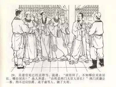 第33頁圖