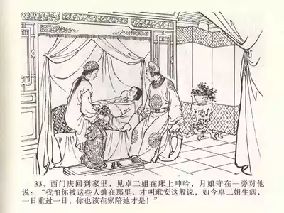 第37頁圖