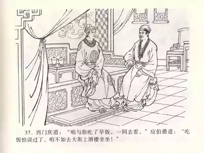 第41頁圖
