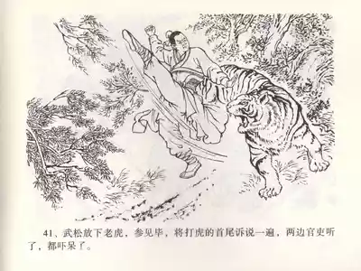第45頁圖