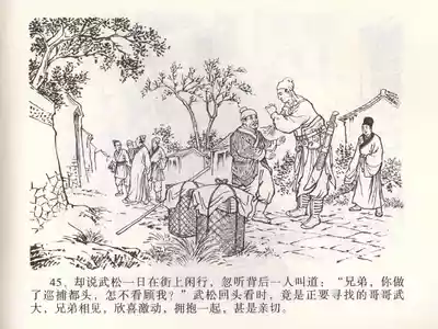 第49頁圖