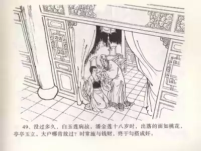 第53頁圖