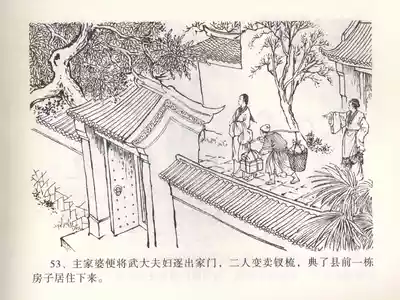 第57頁圖