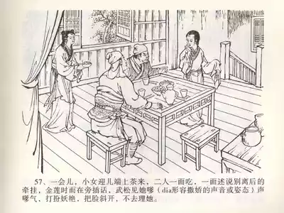 第61頁圖