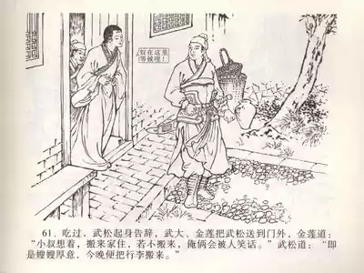 第65頁圖