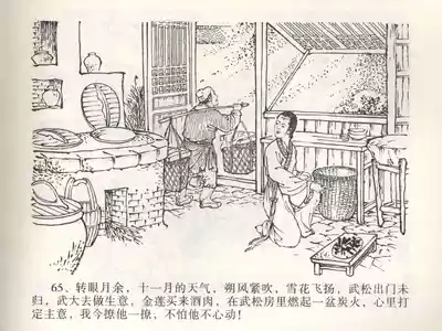 第69頁圖