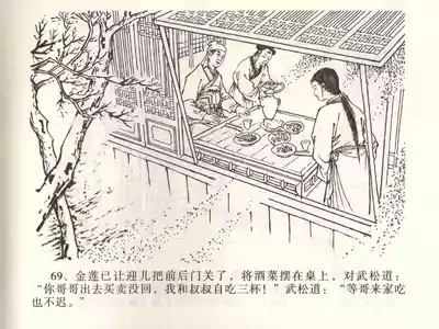 第73頁圖