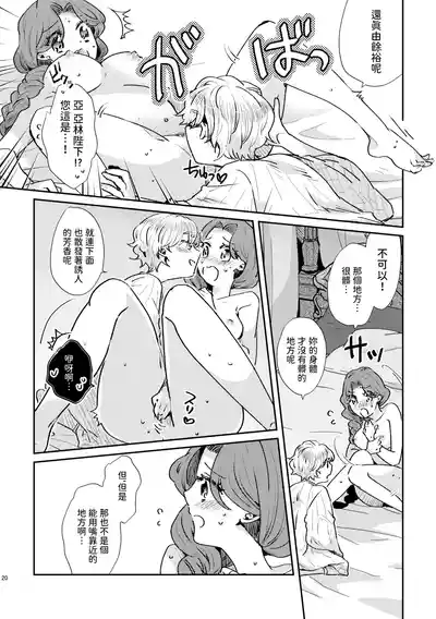 第21页图