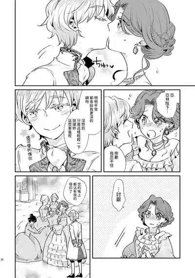 第37页图