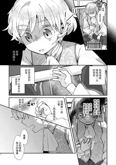 第5页图