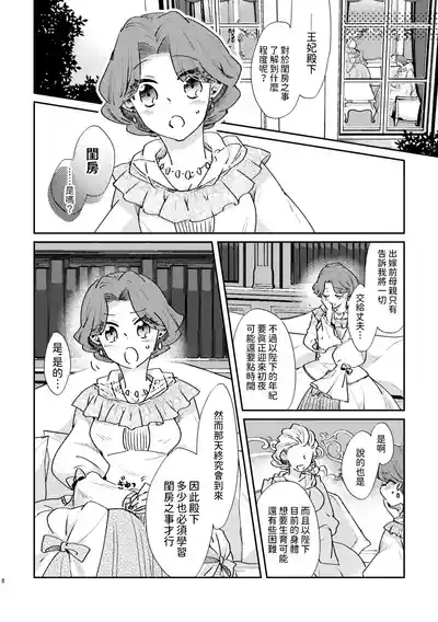 第9页图