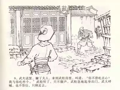 第13页图