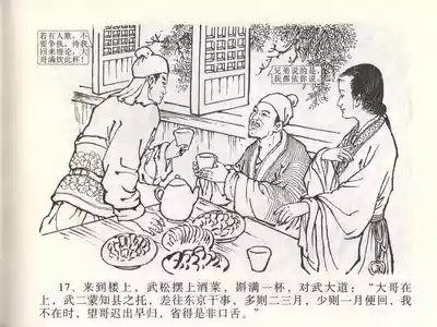 第21页图