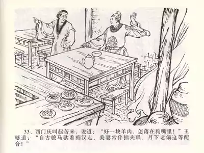 第37页图