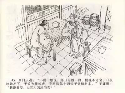 第49页图