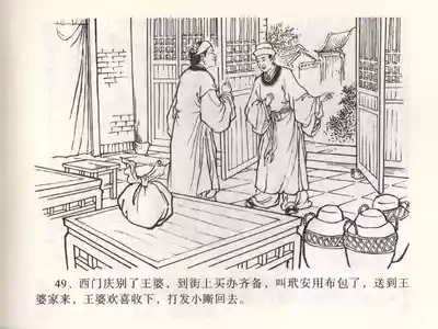 第53页图