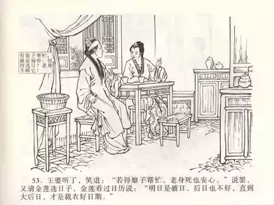 第57页图