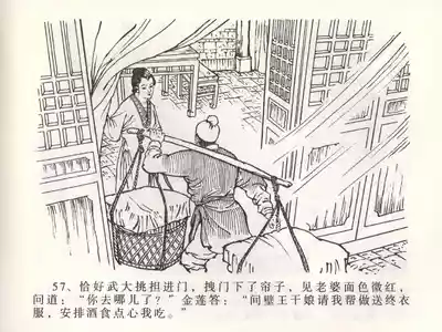 第61页图