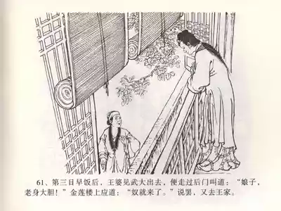 第65页图