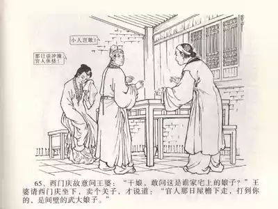 第69页图