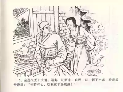 第9页图