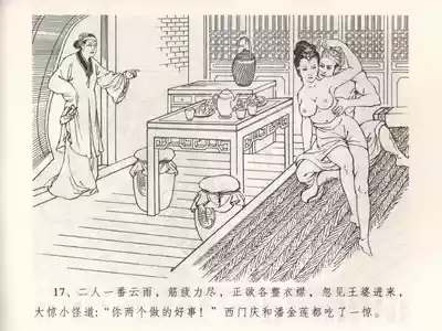 第21页图
