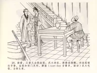 第29页图
