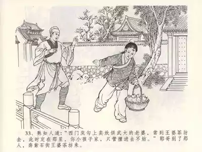 第37页图