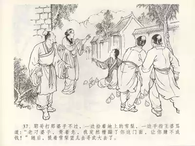 第41页图