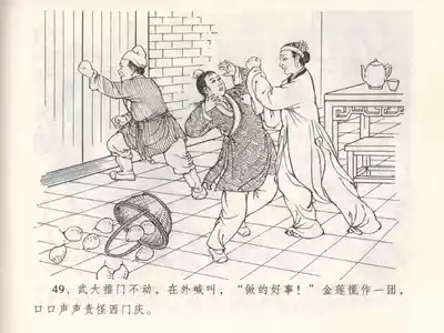 第53页图