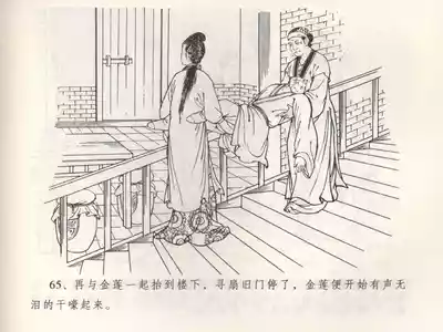 第69页图