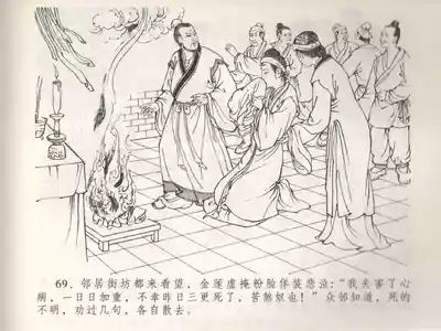第73页图