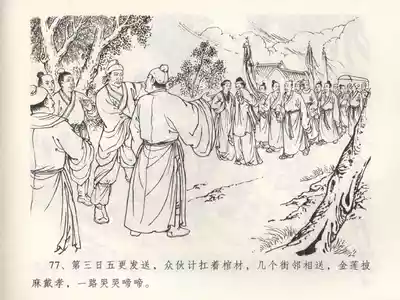 第81页图