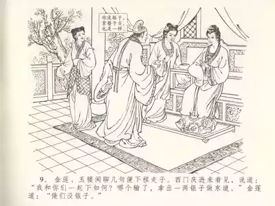 第13頁圖
