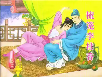第1頁圖