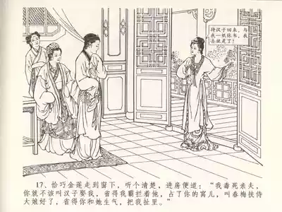 第21頁圖