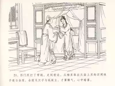 第25頁圖