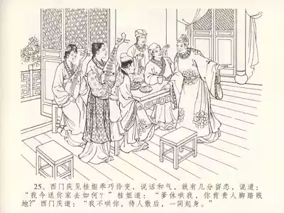第29頁圖