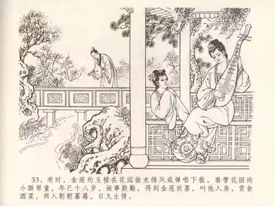 第37頁圖