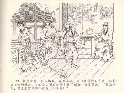 第41頁圖
