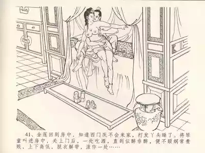 第45頁圖