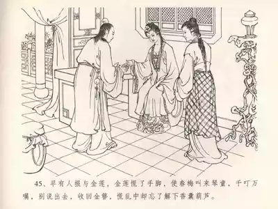 第49頁圖