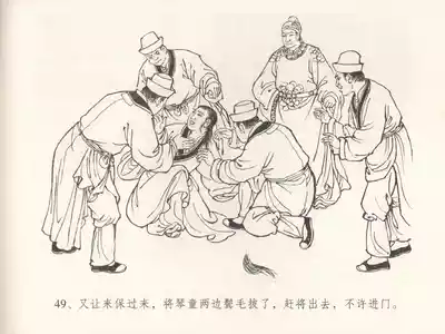 第53頁圖