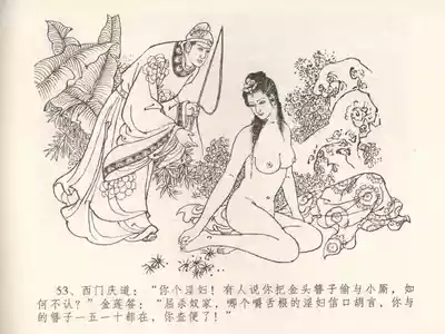 第57頁圖