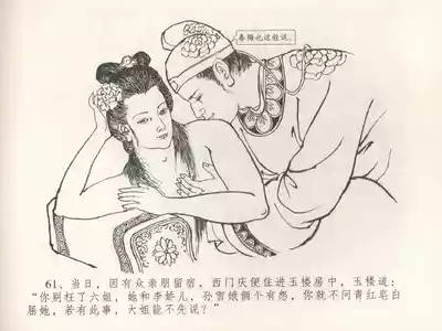 第65頁圖