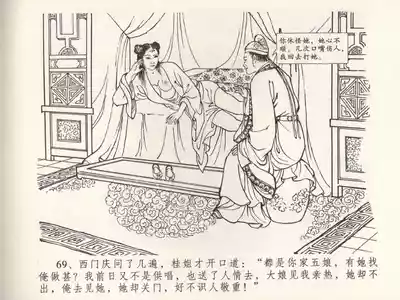 第73頁圖