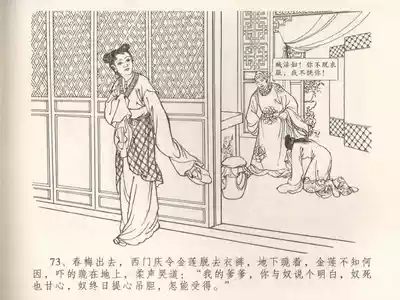 第77頁圖