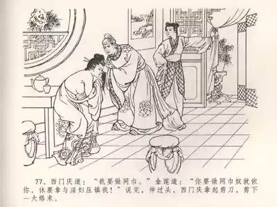第81頁圖