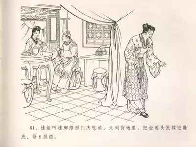 第85頁圖
